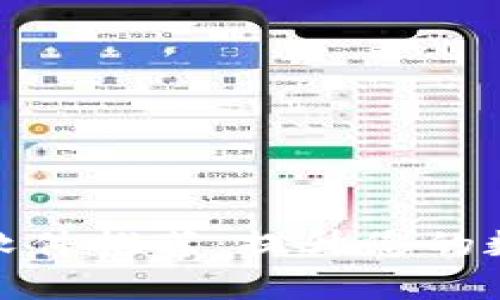最新网络区块链软件推荐：提升您的数字资产管理效率