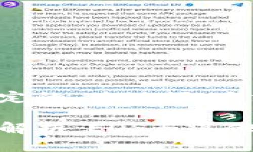 以下是根据您的要求制定的、关键词、大纲以及相关问题的解析。

TP钱包支持的数字资产解析：EOS与其他资产比较