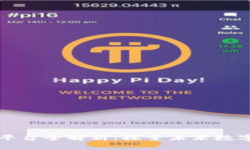 快手游戏区块链平台全解析：探索未来数字娱乐的无限可能