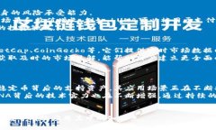 如何处理TP钱包中的LUNA资