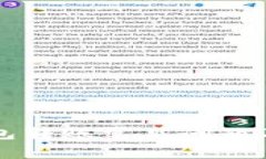 区块链钱包转账常见问题