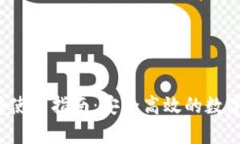 t p钱包官方跨链桥使用指南：安全高效的数字资