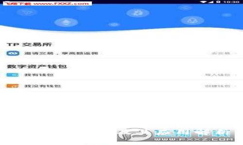 区块链模式及其应用解析