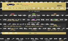 在讨论DeFi（去中心化金融