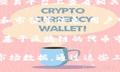 要查看TP钱包（TokenPocket）