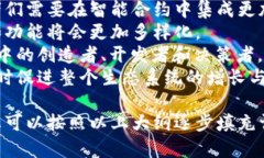 为了构建一篇关于“区块