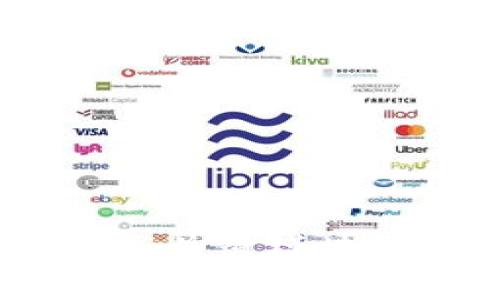 探索区块链应用：关键模块解析与功能详解