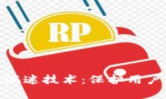 : 探索区块链防沉迷技术：