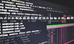   区块链常用机制详解：全