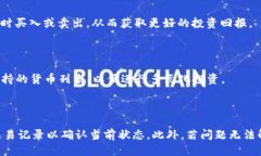   如何将猪币转账到TP钱包