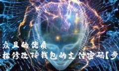 易于大众且的优质  如何轻