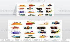 如何在TP钱包中绑定中本聪