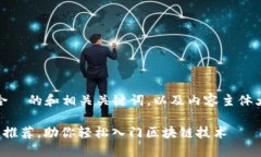 好的，为您设计一个适合