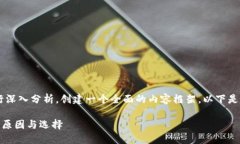 对于这个问题，我们可以