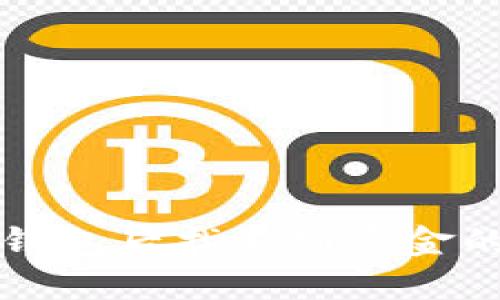 提币到TP钱包后找不到资金的解决方法