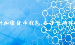 根据我的知识，截至2023年