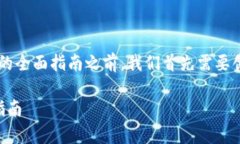 在撰写关于“苹果手机现