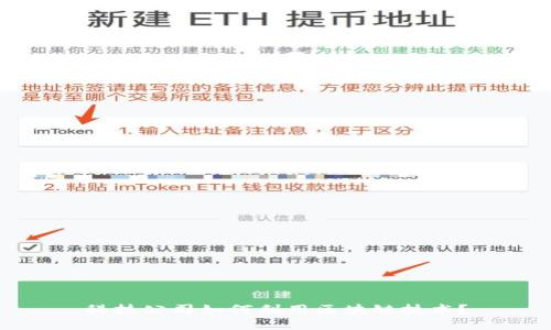 科技公司如何利用区块链技术？