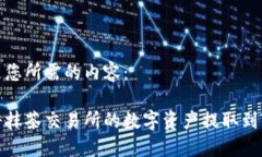 下面是您所需的内容：如