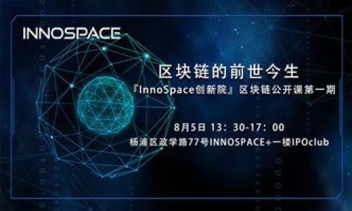    如何估算FIL币的TP钱包地址价值？ / 

 guanjianci  FIL币, TP钱包, 估值, 数字货币 /guanjianci 

## 内容主体大纲

1. 介绍FIL币和TP钱包
   - FIL币的背景和用途
   - TP钱包的特点与功能

2. FIL币的市场动态
   - FIL币的历史价格趋势
   - 影响FIL币价格的因素

3. TP钱包地址的基本概念
   - 什么是钱包地址？
   - 钱包地址的功能与重要性

4. 如何估算TP钱包中FIL币的价值
   - 评估市场价格
   - 计算持有的FIL币数量与市场总量
   - 考虑交易费用和市场流动性
   - 分析长期投资和短期交易策略

5. 风险分析
   - 投资FIL币的风险
   - 钱包安全性及其影响
   - 市场波动与情绪分析

6. 持续学习与市场动态
   - 如何获取最新市场信息
   - 参与社区与交流平台

7. 结论：FIL币的未来与TP钱包的投资潜力

---

## 1. 介绍FIL币和TP钱包

### FIL币的背景和用途

FIL币是Filecoin网络中的原生加密货币，旨在为用户提供去中心化的存储服务。随着区块链技术的发展，Filecoin通过激励机制鼓励用户贡献闲置存储空间，实现数据的安全存储和共享。FIL币不仅在Filecoin生态系统中被广泛使用，也逐渐被各类数字货币交易所采纳，为用户提供交易、投资和储值的多重功能。

### TP钱包的特点与功能

TP钱包是一款多功能的数字资产钱包，它支持多种加密货币的存储和管理，具有安全性高、操作简单、用户界面友好等优点。TP钱包用户能够轻松地进行资产的转移、交易以及获取市场信息。同时，TP钱包还提供了与各种去中心化金融（DeFi）服务的连接，方便用户进行更复杂的财务操作。

---

## 2. FIL币的市场动态

### FIL币的历史价格趋势

自Filecoin项目推出以来，FIL币的价格经历了剧烈的波动。从ICO阶段的定价到正式上线交易所后的价格飙升，投资者对其价值的认可不断加深。通过分析历史价格趋势，我们可以发现其在特定经济事件或市场动态下的敏感性，以及其增长周期的特点。

### 影响FIL币价格的因素

FIL的市场价格受多种因素影响，包括整体加密货币市场的走势、Filecoin项目的技术进步、用户的采用情况，以及政策法规的变化等。对于投资者而言，掌握这些影响因素，能够更好地判断FIL币的投资时机。

---

## 3. TP钱包地址的基本概念

### 什么是钱包地址？

钱包地址是指用户在区块链系统中的一串字符，每个地址对应一个钱包账户，用户可以使用这个地址接收和发送加密货币。钱包地址通常是公钥的哈希值，保证了用户的隐私和安全。

### 钱包地址的功能与重要性

钱包地址不仅用于交易，还在资产管理和链上身份上发挥着重要作用。持有者可以通过钱包地址查看自己的资产余额、交易记录等信息。在选择一个数字钱包时，最重要的就是确认钱包地址的安全性与隐私保护能力。

---

## 4. 如何估算TP钱包中FIL币的价值

### 评估市场价格

估算TP钱包中FIL币的价值，首先需要了解当前的市场价格。一些主流的加密货币网站如CoinMarketCap、CoinGecko等提供实时价格信息。用户可以通过这些平台获悉FIL币的实时交易价格，结合自己的钱包地址中的FIL币数量进行评估。

### 计算持有的FIL币数量与市场总量

在计算钱包中FIL币的估值时，用户需要先确定自己钱包内的FIL币数量，然后对照市场价格进行计算。此外，了解市场手续费也有助于准确评估在出售或转移资产时可能需要承担的成本。

### 考虑交易费用和市场流动性

在估算钱包价值的同时，用户还应考虑交易费用及市场流动性。不同交易平台的交易费用各不相同，而市场流动性则关系到用户能否以理想价格进行买卖。高流动性的市场通常能提供更好的价格，但也可能伴随更大的风险。

### 分析长期投资和短期交易策略

根据不同的投资目标，用户可能会采取长期持有或短期交易策略。在估算钱包中的FIL币价值时，用户需考虑整体投资回报率和风险承受能力，从而做出合理的资产配置方案。

---

## 5. 风险分析

### 投资FIL币的风险

加密货币市场波动较大，投资FIL币自然面临一定的风险。市场的非理性波动、政策的不确定性、技术的安全漏洞等都可能影响FIL币的价格。因此，投资者需谨慎分析，合理规划投资策略。

### 钱包安全性及其影响

TP钱包的安全性直接关系到用户资产的安全。用户需要了解TP钱包的安全措施，例如私钥的管理、资产的冷存储等方式，确保自己的数字资产不被盗取或丢失。

### 市场波动与情绪分析

市场的情绪分析是评估投资风险的重要环节。投资者的恐慌情绪或过度乐观可能导致市场价格的剧烈波动。因此，学习如何识别市场情绪变化，可以帮助投资者更好地把握投资时机，降低风险。

---

## 6. 持续学习与市场动态

### 如何获取最新市场信息

对于投资者而言，保持对市场动态的敏感性至关重要。通过关注行业新闻、社交媒体、论坛、专门的加密货币分析工具等，投资者能够随时获取市场的最新动态，从而及时调整投资策略。

### 参与社区与交流平台

参与加密货币社区是获取信息、了解市场的重要途径。通过与其他投资者交流，获取经验分享，投资者不仅能增加对市场的理解，还能发现潜在的投资机会。此外，积极参与社区活动，有助于增强对项目的认同感，从而提高投资信心。

---

## 7. 结论：FIL币的未来与TP钱包的投资潜力

随着去中心化存储技术的发展，FIL币作为Filecoin生态的核心资产，其未来潜力不可小觑。同时，TP钱包作为数字资产管理工具，其便捷性与安全性将吸引更多用户。投资者在评估TP钱包中FIL币的价值时，不仅要关注市场动态，还要注重自身的风险管理及长期策略规划，以实现稳健投资。

## 相关问题及详细介绍

### 1. FIL币的背后技术是什么？

### 2. TP钱包如何保障用户资产安全？

### 3. FIL币和其他加密货币相比有何优势？

### 4. 影响FIL币价格的宏观因素有哪些？

### 5. 用户如何选择合适的兑换平台？

### 6. 投资FIL币的最佳时机是什么时候？

### 7. 如何有效管理加密资产组合？

---

在上述问题中，随着问题的不同层次，读者将能够深入了解FIL币和TP钱包的相关知识。对于具体内容和字数要求，可逐一展开详细叙述。