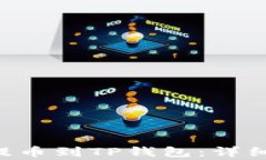 如何将HTMOON提币到TP钱包：