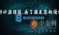 这是一个涉及网络安全与